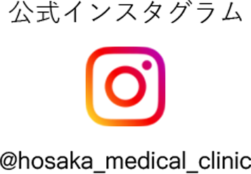 インスタグラム